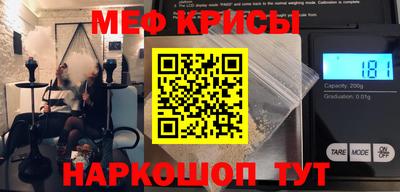 прущие грибы Комсомольск-на-Амуре