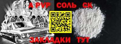 альфа пвп Коммунар