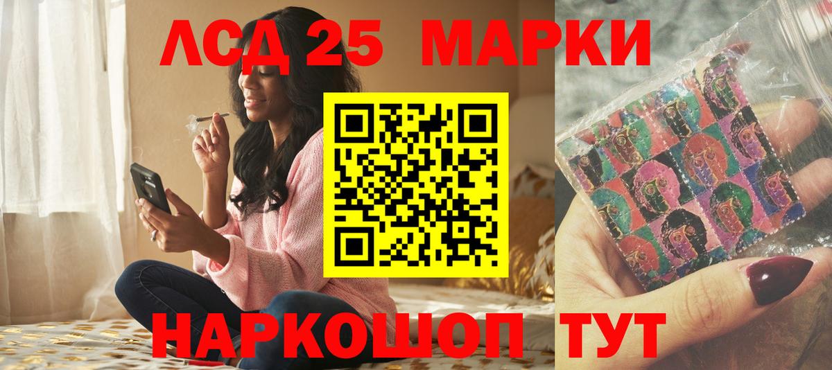 Красноуфимск  Лсд 25 экстази ecstasy  Вход с VPN  LSD-25 экстази ecstasy 