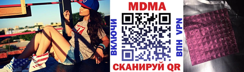 МДМА Molly  Красноуфимск 