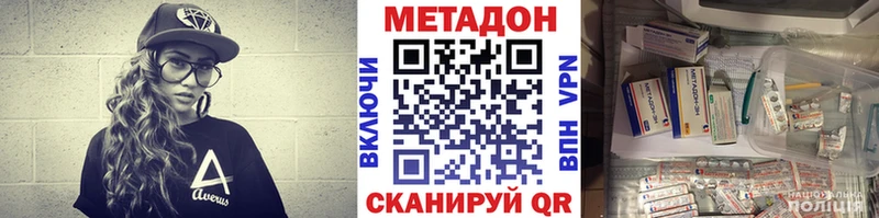 Метадон белоснежный где купить Красноуфимск