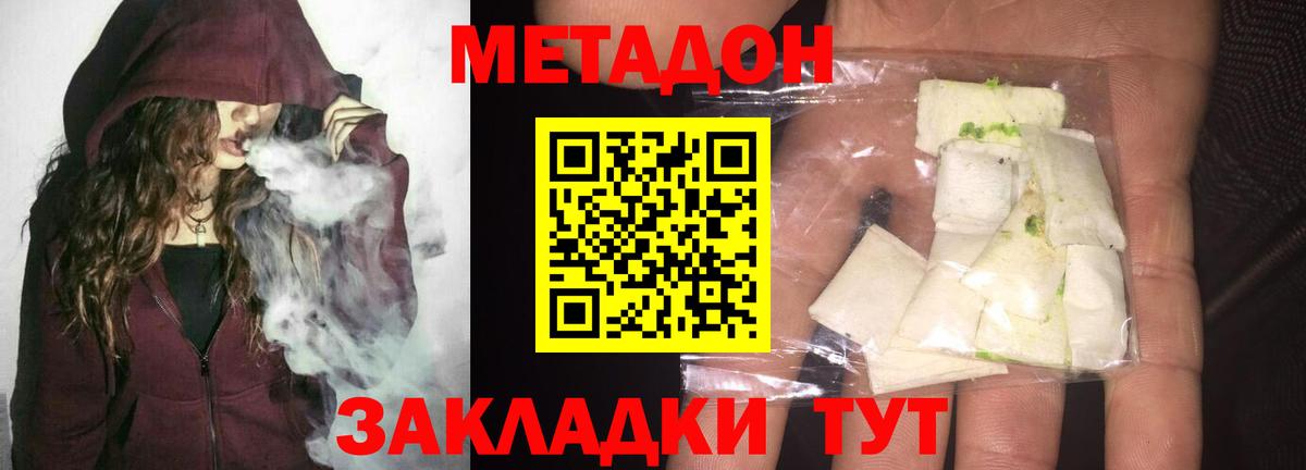 Красноуфимск  MDMA  Бошки Шишки  Вход с VPN  ЭКСТАЗИ  Меф  ГАШИШ  Alpha PVP СК кристаллы  Меф кристаллы  Кокаин 