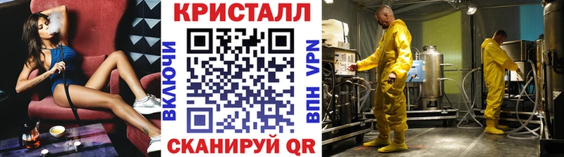 гидра tor Красноуфимск Первитин Декстрометамфетамин 99.9%