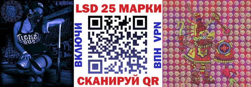 Марки NBOMe 1500мкг  купить закладку  Красноуфимск 