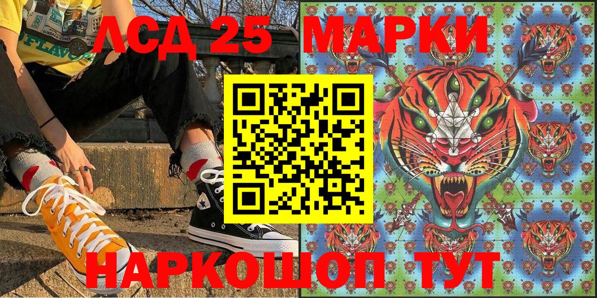 магазин    Вход с VPN  Красноуфимск  Марки NBOMe 1500мкг 