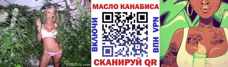 mega как зайти Красноуфимск ТГК Wax
