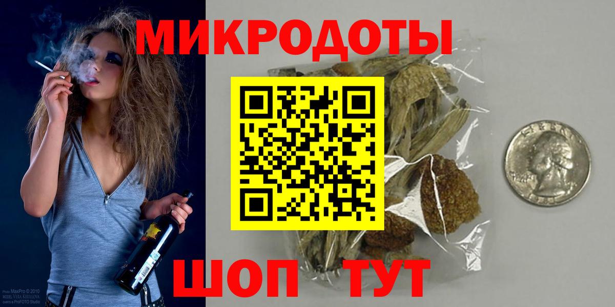 Псилоцибиновые грибы ЛСД  Галлюциногенные грибы Cubensis  Вход с VPN  Красноуфимск 