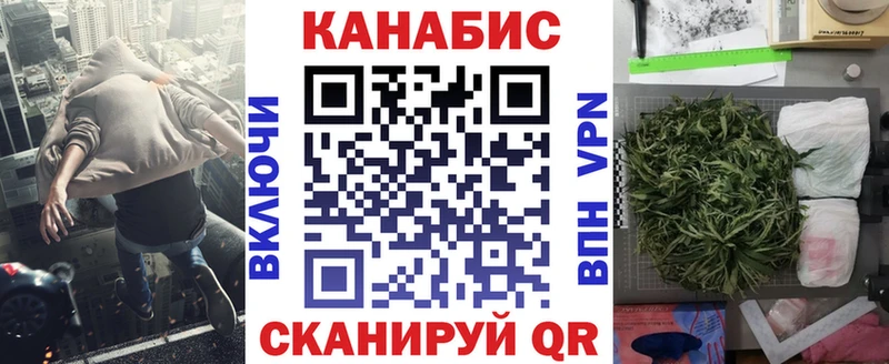 Каннабис сатива  магазин    Красноуфимск 
