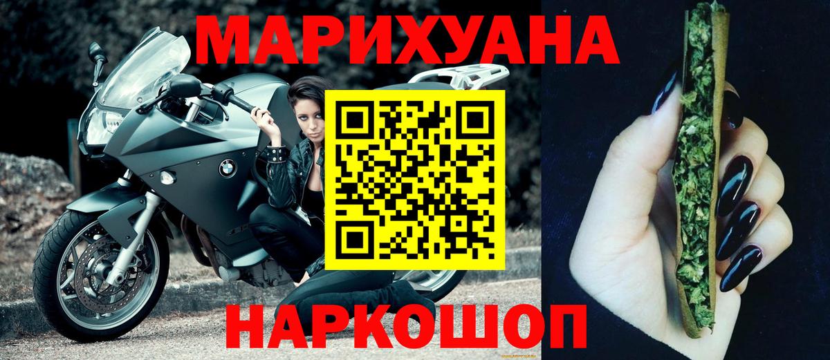 Шишки марихуана Amnesia  Конопля планчик  Вход с VPN  Красноуфимск  Бошки марихуана марихуана 